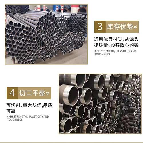 陈巴尔虎声测管用于灌浆和工程施工的注意事项