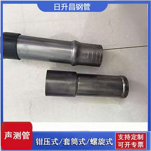 陈巴尔虎声测管检测前准备工作有哪些