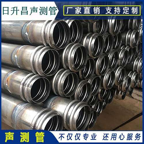 陈巴尔虎声测管规格型号有哪几种